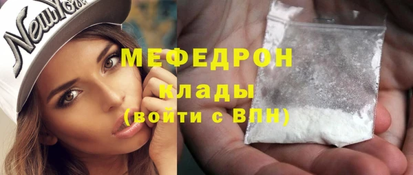 марки nbome Богородицк