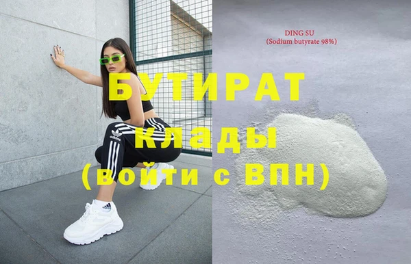 марки nbome Богородицк